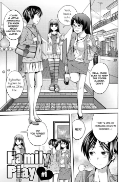 Page 104 of Sister ⇔ Sister