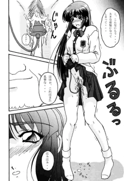 Page 5 of Cho Maboroshi no Are EX 2