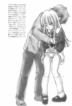 Page 6 of Kaoridokoro Kayama