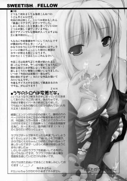 Page 26 of SWEETISH FELLOW