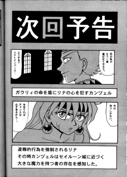 Page 33 of Cameleon Technology 2