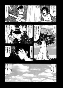 Page 4 of Cameleon Technology 2