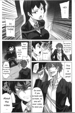 Page 9 of Aitsu Dake ga Shitteru Watashi no Subete + Sonogo | Only This Guy Knows Everything About Me + After
