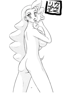 Page 20 of Ayane hisou no oppai-hen