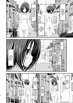 Page 219 of Exhibitionist Girl_s Play Shoushuuhen 2