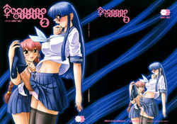 (C74) [Behind Moon (Q)] Phallic Girls 2 [English]