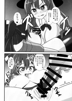 Page 11 of Sennou Kaizou-kei Futanari Tenshi on