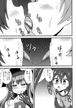 Page 4 of Sennou Kaizou-kei Futanari Tenshi on