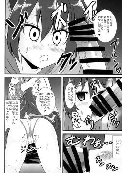 Page 5 of Sennou Kaizou-kei Futanari Tenshi on