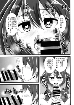 Page 6 of Sennou Kaizou-kei Futanari Tenshi on