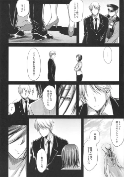 Page 22 of Nogami Saeko Kikiippatsu!!