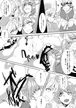 Page 14 of Hijiri no Kiken na Seiyaku Jikken