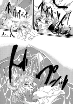 Page 15 of Hijiri no Kiken na Seiyaku Jikken