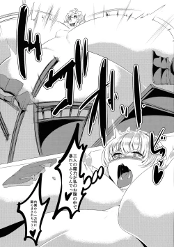 Page 19 of Hijiri no Kiken na Seiyaku Jikken