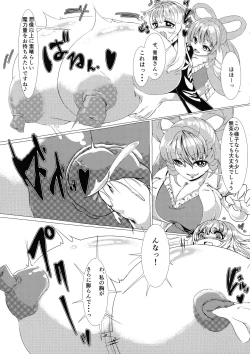 Page 4 of Hijiri no Kiken na Seiyaku Jikken