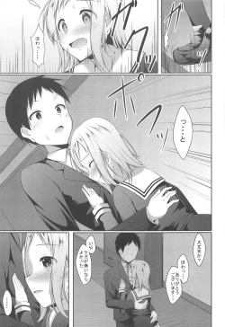 Page 6 of Tsubasa no Yukue