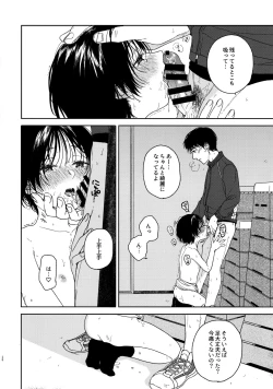 Page 27 of Growing Pains