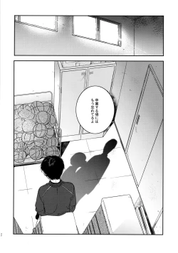 Page 29 of Growing Pains