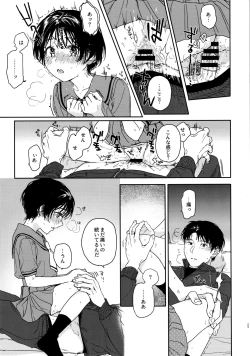 Page 8 of Growing Pains