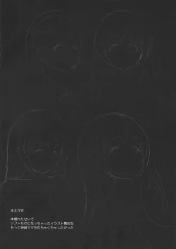 Page 4 of Chichinki Puipui