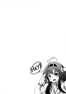 Page 4 of Onegai Rendezvous