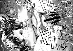 Page 13 of GARIGARI 74