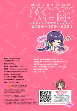 Page 35 of Momo Kanten