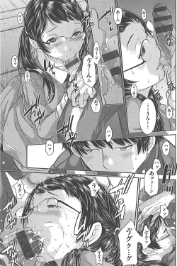 Page 41 of Seifuku Shijou Shugi