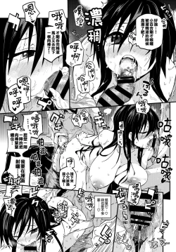 Page 15 of JK Mimic - A High School Girl Mimic