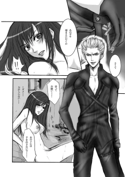 Page 18 of A Church Break