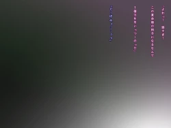 Page 2 of Henshin Heroine wa Assari Makete Shimaimashita