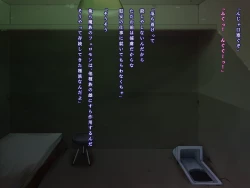 Page 79 of Henshin Heroine wa Assari Makete Shimaimashita