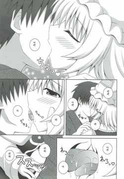 Page 11 of Kayoizuma Ran-sama