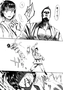 Page 4 of Doujou Senyou Nikubenki