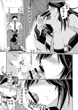 Page 10 of Honeymoon Loup-Garou