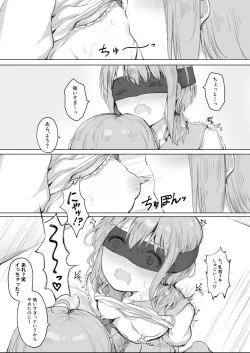 Page 11 of Osananajimi o Ribbon de Shibaru Yuri Ecchi