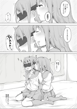 Page 6 of Osananajimi o Ribbon de Shibaru Yuri Ecchi