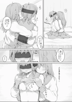 Page 8 of Osananajimi o Ribbon de Shibaru Yuri Ecchi