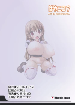 Page 10 of OUTbreak Sector 5