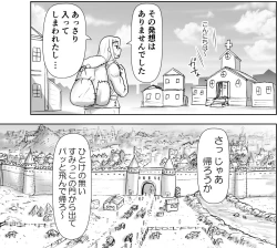 Page 279 of Akuma Musume Kankin Nisshi Series