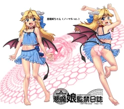 Page 472 of Akuma Musume Kankin Nisshi Series