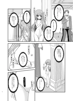 Page 11 of Zenra de Hotel no Heya kara Shimedasarechatta Misaki-chan