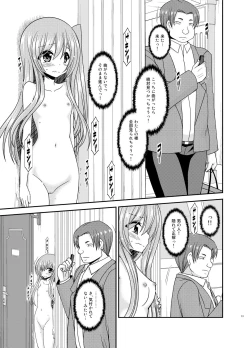Page 12 of Zenra de Hotel no Heya kara Shimedasarechatta Misaki-chan
