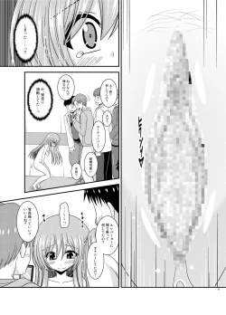 Page 46 of Zenra de Hotel no Heya kara Shimedasarechatta Misaki-chan
