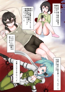 Page 2 of Akumu kara no Toubou