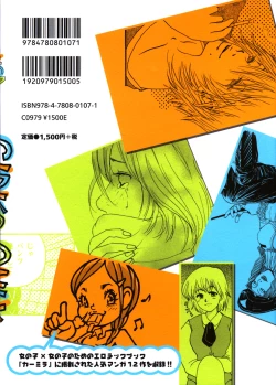 Page 56 of Girl's Only