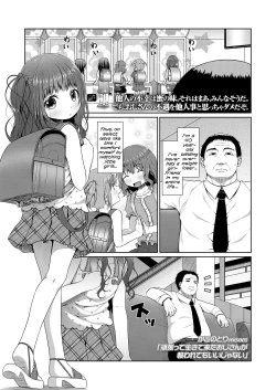 Page 1 of Ganbatte Ikitekita Ojisan ga Mukuwaretemo Iijanai | MiddleOff Right?
