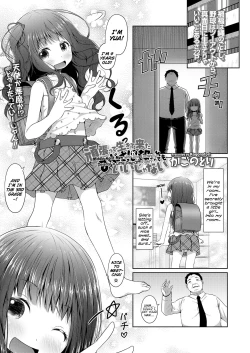Page 3 of Ganbatte Ikitekita Ojisan ga Mukuwaretemo Iijanai | MiddleOff Right?