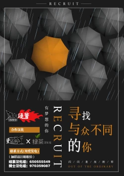 Page 30 of クラス転移で俺だけハブられたので、同級生ハ一レム作ることにした | 班级转生只有我被排挤在外所以 就决定开同级生后宫