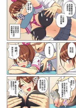 Page 12 of Massage de Iku Toko Mirarechau! Shitagi o Nugasare Bikubiku Asedaku Sounyuu 1-3